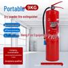 4kg Portable Dry Powder Fire Extinguisher for Factory and Shop Use