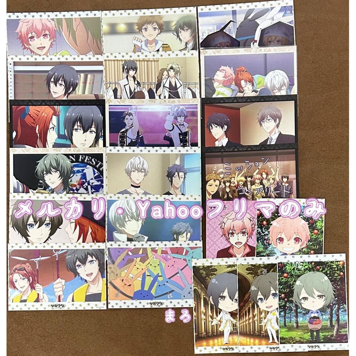 Used Tsukiuta Tsukiani Bromide Set