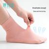 Bei An Shi Disposable Antibacterial & Travel Socks