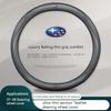 For Subaru Outback Brz Wrx Xv Ascent Forester Impreza Legacy Car Anti-Slip Carbon Fiber Leather Ultrathin Steering Wheel Cover ndj6
