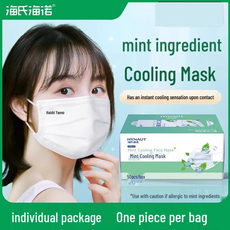 

Haisihaino Mint Cool Disposable Face Masks