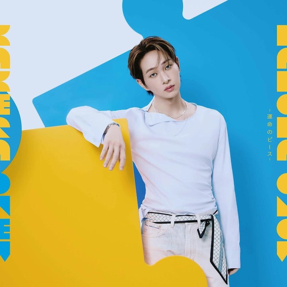 ONEW - Ιαπωνικό 1ο Άλμπουμ Single [KAKERA UNMEI NO PIECE]