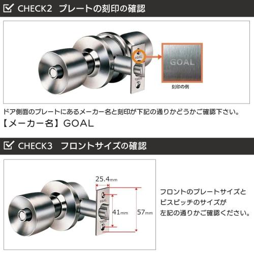 GOAL Bathroom Door Knob, Unilock Cylindrical Lock Replacement, ULW-4E, for Toilets and Baths, 60mm Backset, Door Thickness 27-37mm, Replacement Instru