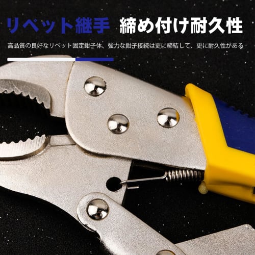 Breezliy Locking Pliers with Curved Jaws (with Wire Cutter), Vise Pliers, Maximum Opening 53mm, Total Length 220mm, Multi-Function, Grabs, Clamps, Tur