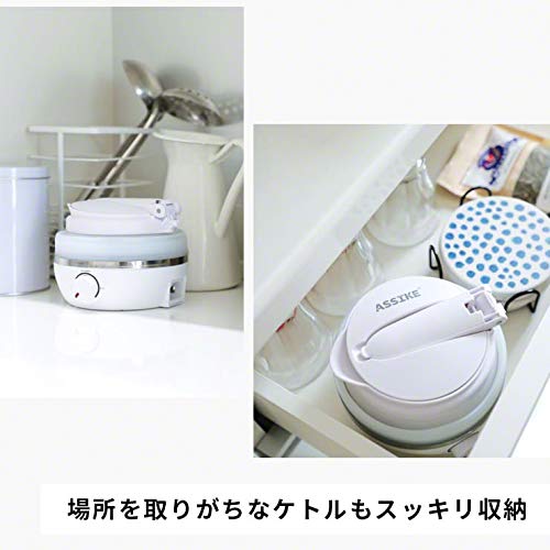 ASSIKE Electric Kettle, Camping, International Compatible, Outdoor, Double Insulated, Portable, Car Camping, and More