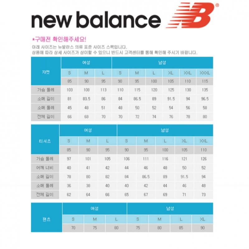 New Balance Half Zip Semi Oversized Nbnce11213 64