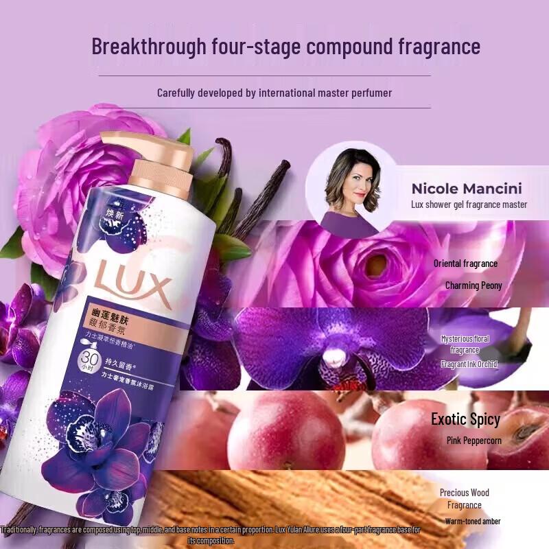 Lux Mysterious Lotus Fragrance Shower Gel