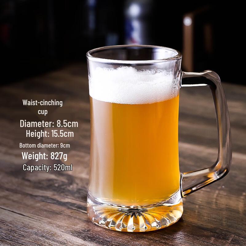 

Shuangqi Waisted Glass Beer Mugs (2-Pack)