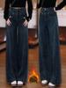 Women's High Waist Slim Fit Loose Wide Leg Jeans with Full Sky Stars Design - Spring/Autumn 2026 Collection