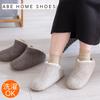 ABE HOME SHOES Winter Wool with Made in Japan Size Slippers, High-Top Boa, Washable, (Beige, M)