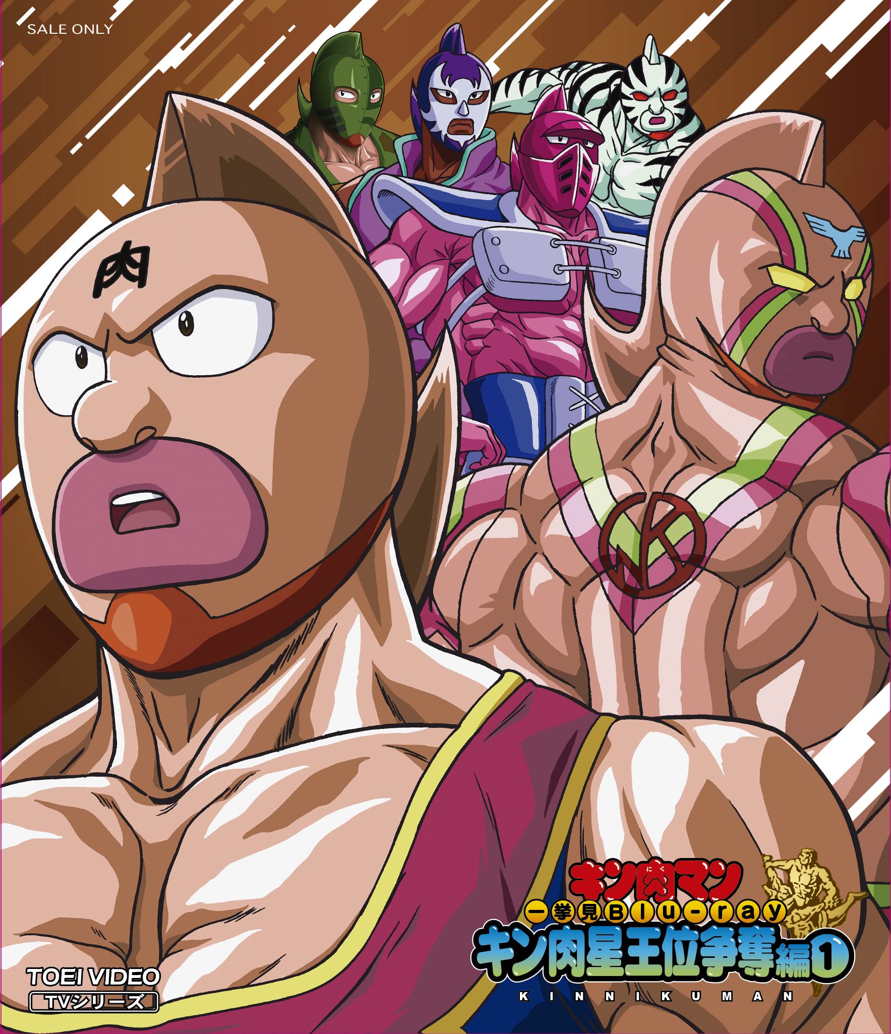 

Kinnikuman All at once Kinniku Star Throne Contest Edition 1 Blu-ray [Blu-ray]