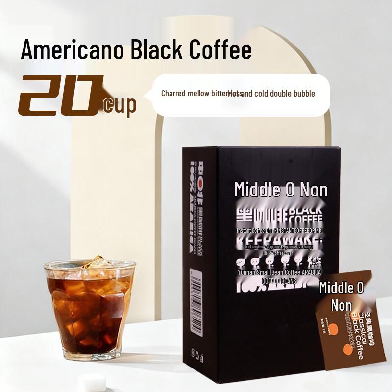 Zhongfei Instant Black Coffee Collection