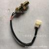 Marine Engine Cummins C4938613 Speed Sensor