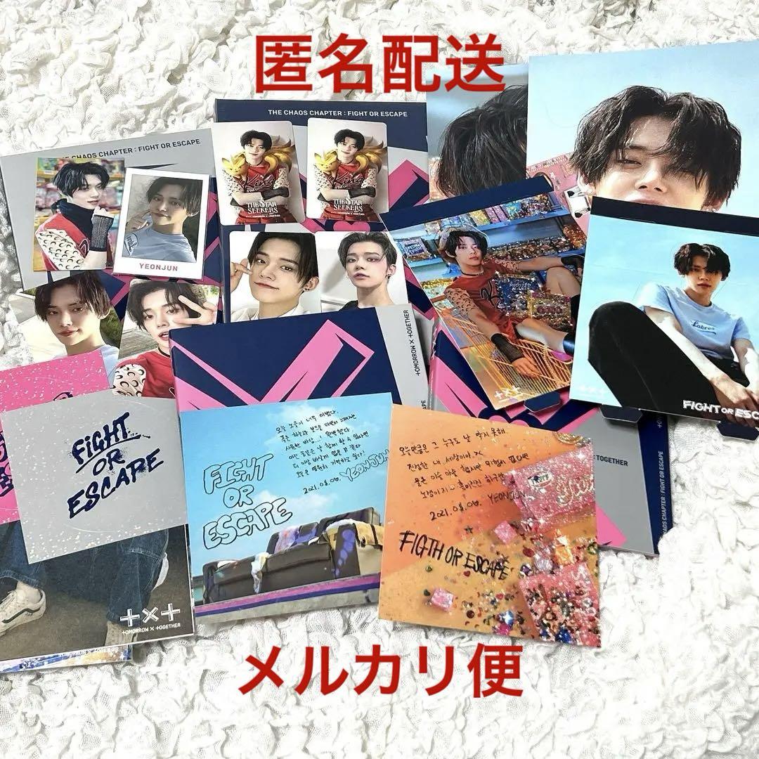 

[USED] TXT FIGHT OR ESCAPE Yeonjun Complete Set Album