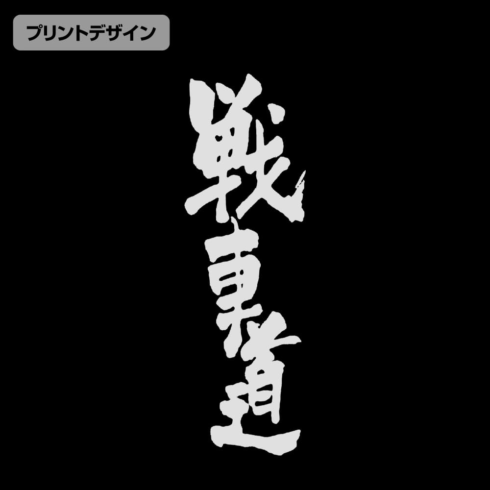 [Official] 2D Cospa Girls & Panzer Final Chapter Sensha-do Eco Bag BLACK