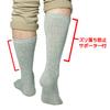 Work Style Ace Silk Round Assorted 4 Sizes AG240 [ACE] Socks, Toe, Colors, Pairs, 24.5-27.0cm,