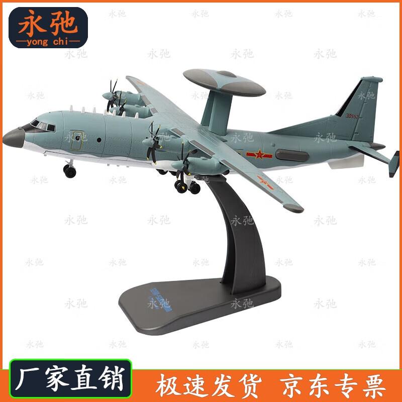 J500 Early Warning Aircraft Alloy Model