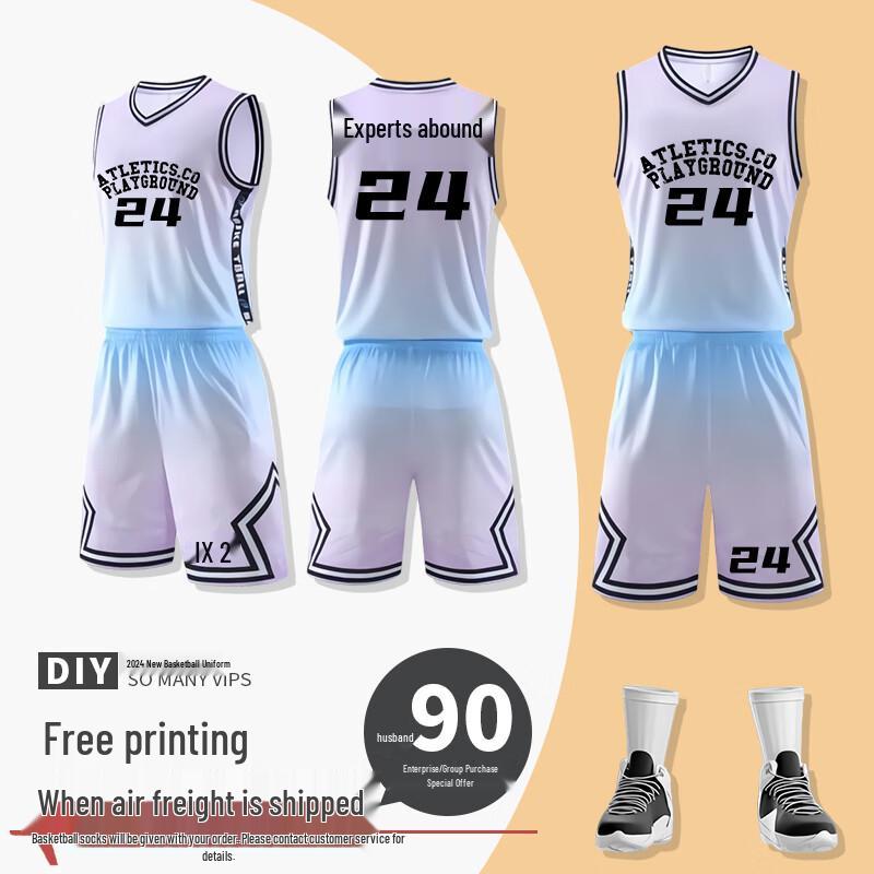 SO MANY VIPS Basketball Jersey Set M
