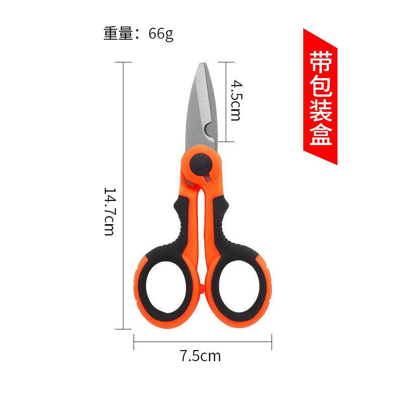 

420 Stainless Steel Fishing Scissor Accessories Electrician Portable Scissors Plier Cut PE Braid Line Lure Carp Fishing Tools белый