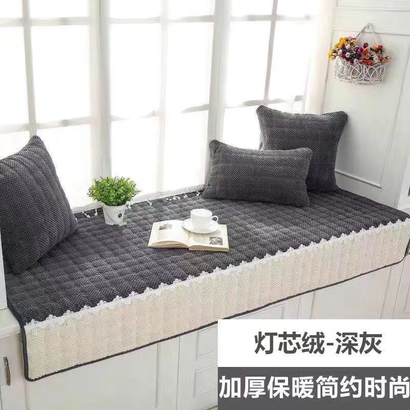 Bay Window Mat Window Sill Bedroom Mat Blanket Ins Wind Plush Balcony Mat Light Luxury  New High-End Four-Season Universal