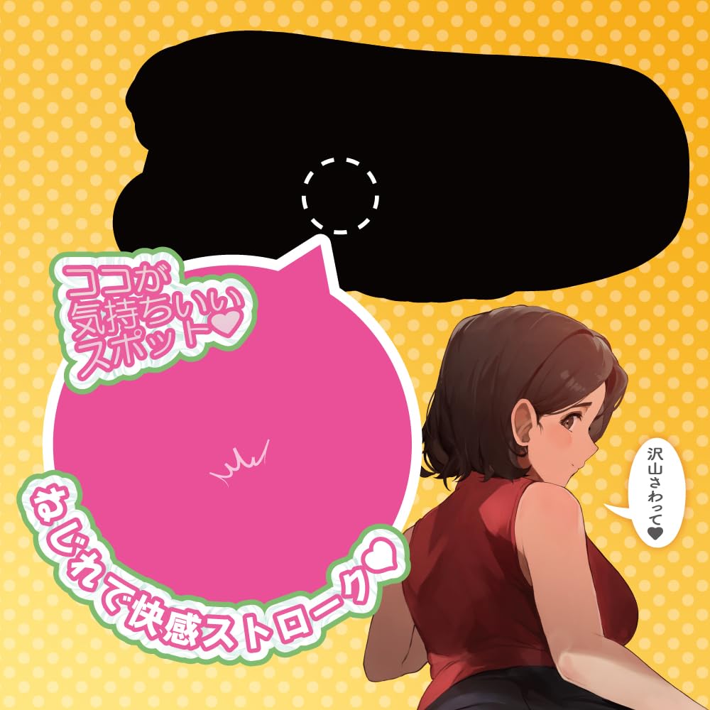 What if a new AV actress moves into the next Toys Heart Zorizorihida Vacuum Masturbation Masturbator room?