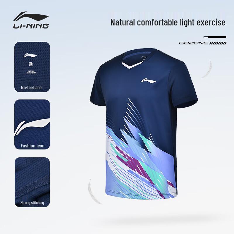 Li-Ning Unisex Quick-Dry Badminton Kit