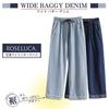 Wide Baggy Denim Pants with Elastic High Size L ROSELUCA. Women's Waist, Waist, Spring/Summer, Blue,