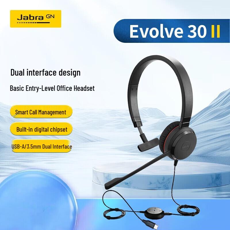 Jabra Evolve Professional Headsets (CN version)
