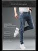 Men's Slim Straight Jeans - Fashion Brand, Versatile for Spring To Autumn, Regular Fit, Long Pants, 2023 Edition.