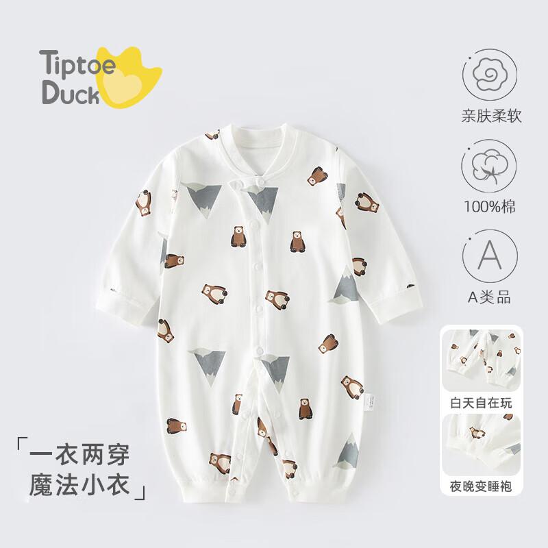 Qiaojiaoya Baby Cotton Romper Sleepsuit 80