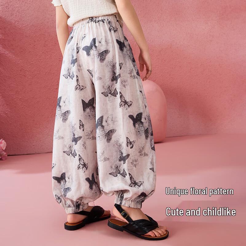 ASK JUNIOR Girls' Ice-Feel Anti-Mosquito Summer Harem Pants