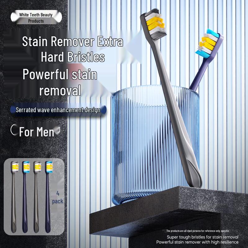 Haochi Liangpin Adult Toothbrushes