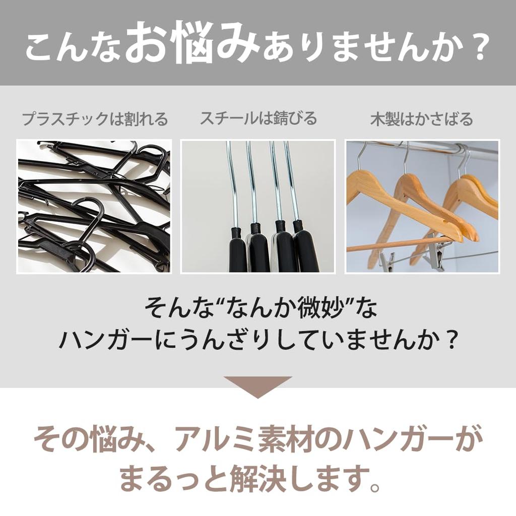 SUNNY DROPPER Aluminum Set of Clothes Hangers for Closet Storage Hangers, 10, Non-Slip, Lightweight, Stylish, High-Quality (Pink Gold)