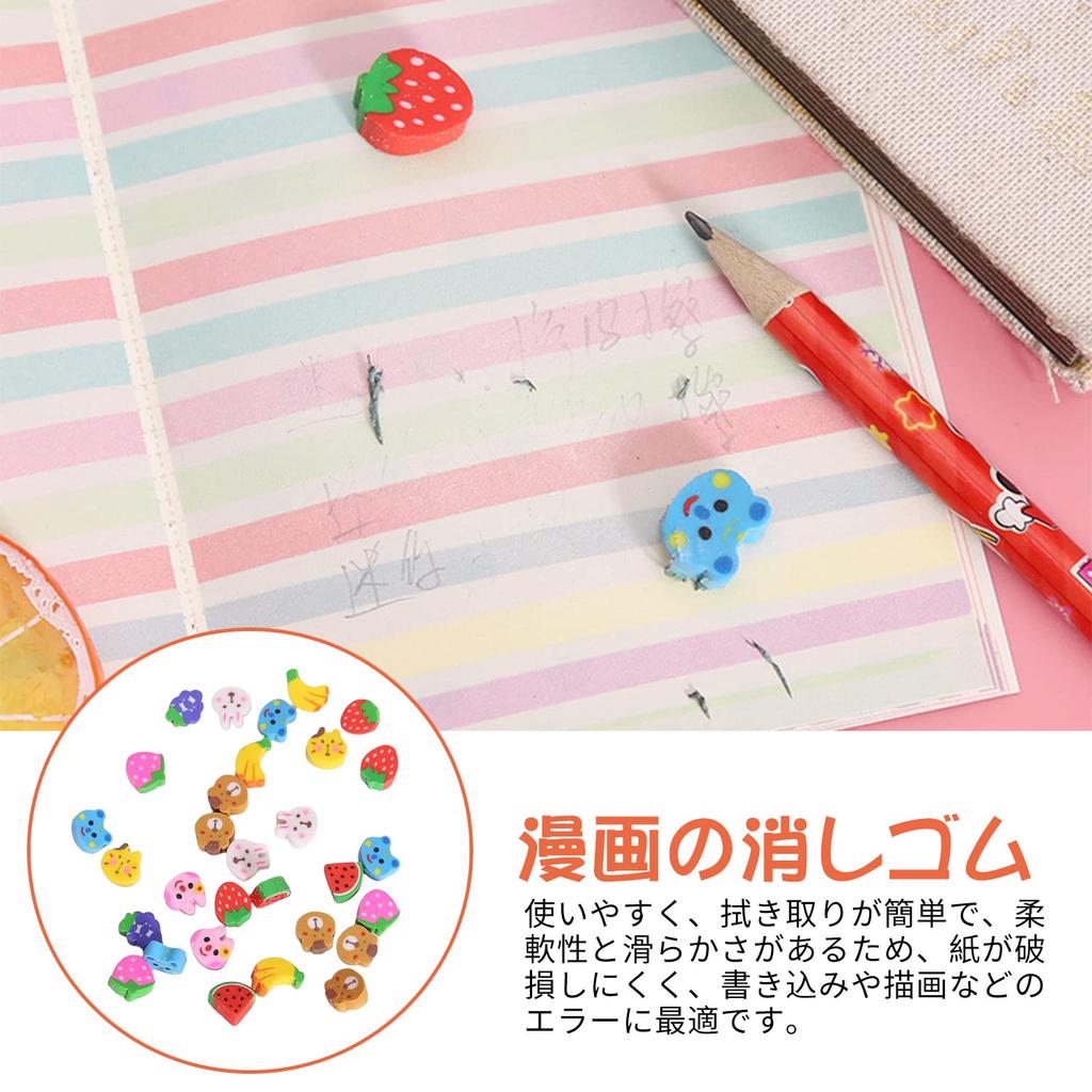Coollooda Mini Erasers Fruit Animal Pencil Erasers for Kids Adorable Pencil Erasers Featuring Cute and Fruits Perfect As Rewards and Prizes for and