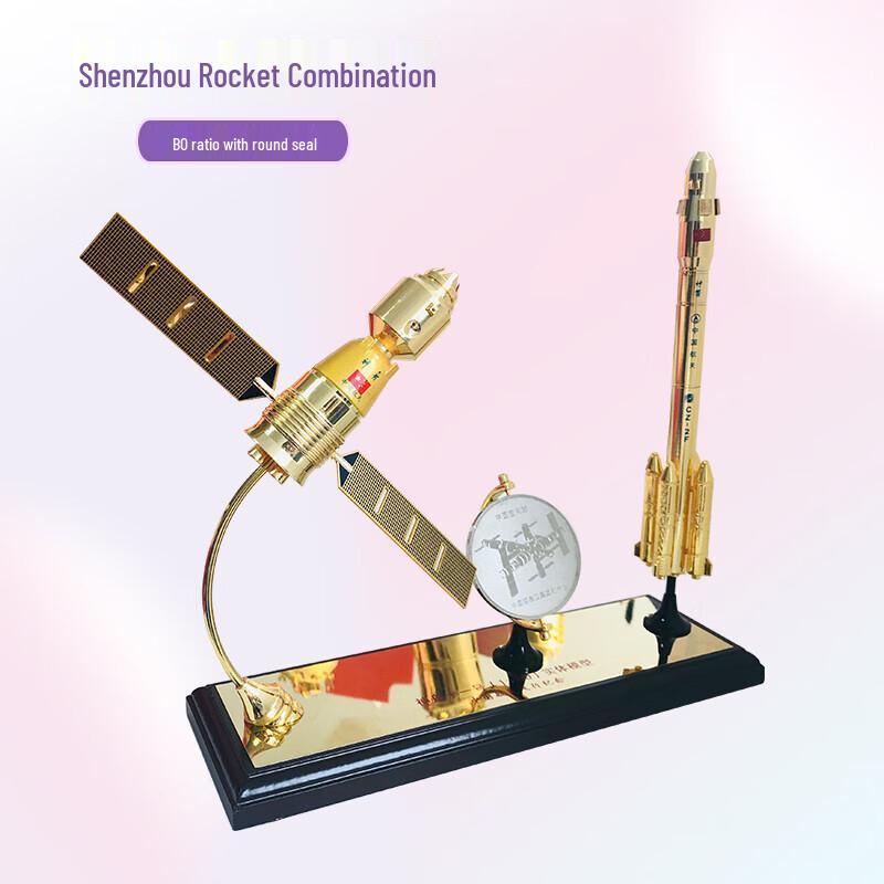Chinese Aerospace Shenzhou XI Long March 2 Rocket Alloy Model