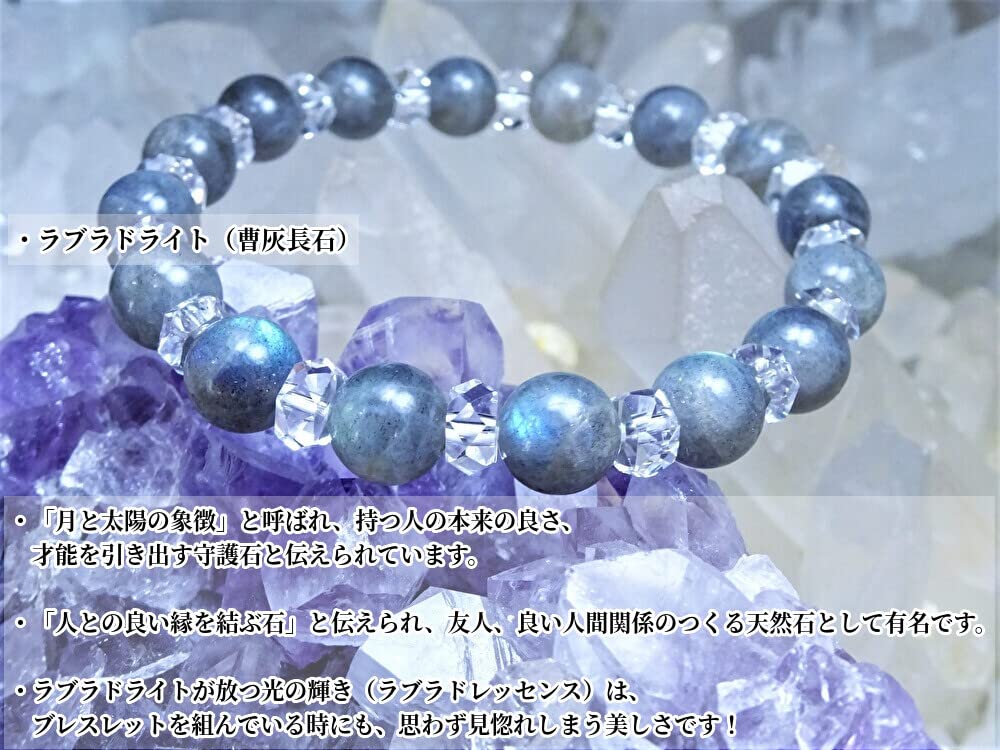 Brilliant Charm for a Happy Labradorite Bracelet for Men and Cut and Natural Power 8mm Size 18cm Kanoishi [A Life] Women, Quartz, Stones, (For