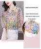 Women's Loose Chiffon Mid-Sleeve Top: 2024 Summer Fashion - Versatile & Slim-Fit, Perfect for a Sophisticated Look