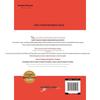 Rickshaw Boy: Classic Literary Masterpiece (Mind Map Edition)