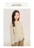 Unifriend24 Gestreiftes Kinder-T-Shirt im koreanischen Stil - Vielseitig & Locker geschnitten