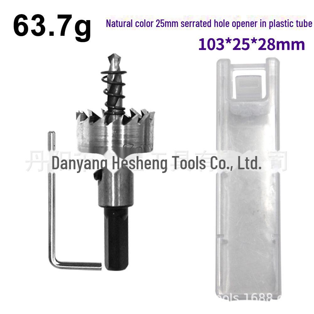 5-Piece High-Speed Steel Sawtooth Hole Opener Drill Bit Set for Aluminum and Iron Plates - 16mm, 20mm, 25mm, 30mm