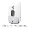 Saraya Push-Type Dispenser MD-8600S-PHJ for Hand Soap, 41934