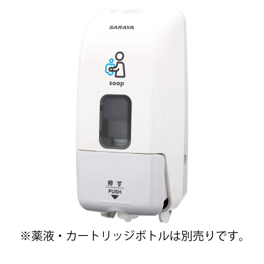Saraya Push-Type Dispenser MD-8600S-PHJ for Hand Soap, 41934