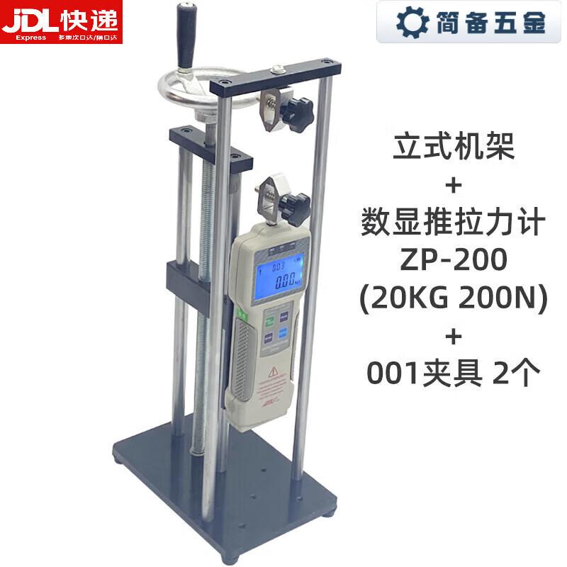 HLA Screw Type Push-Pull Force Test Stand CN plug (adapter included)