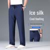 Hengyuanxiang Men's Wrinkle-Resistant Ice Silk Elastic Waist Straight Leg Casual Pants