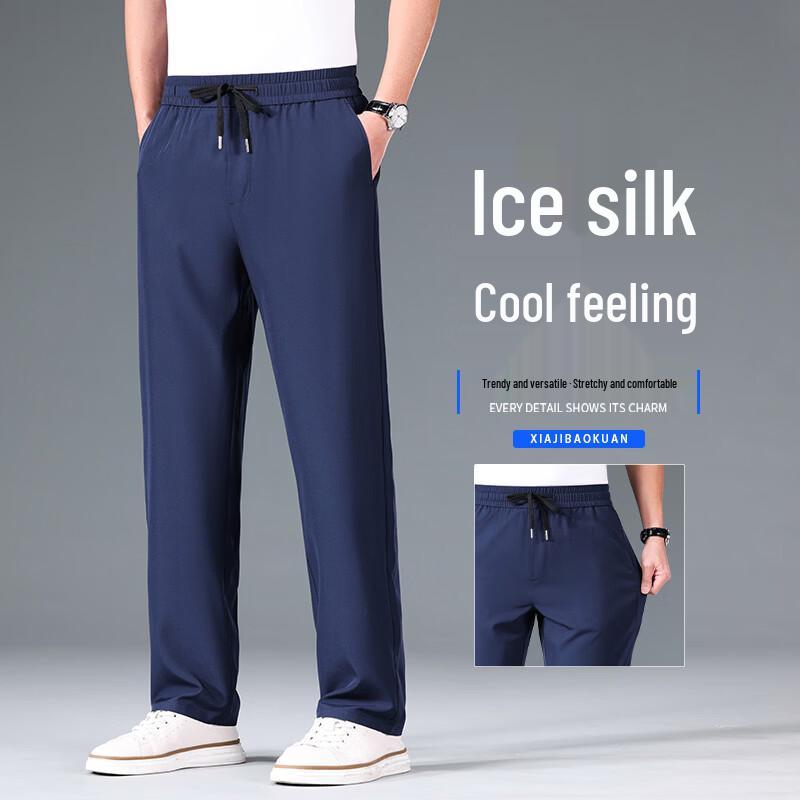 Hengyuanxiang Men's Wrinkle-Resistant Ice Silk Elastic Waist Straight Leg Casual Pants