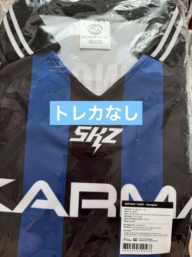 

[Б/У] straykids KARMA всплывающая униформа Сынмин