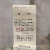 Y's Made in Japan Linen tailored jacket 1 gray Men's Used