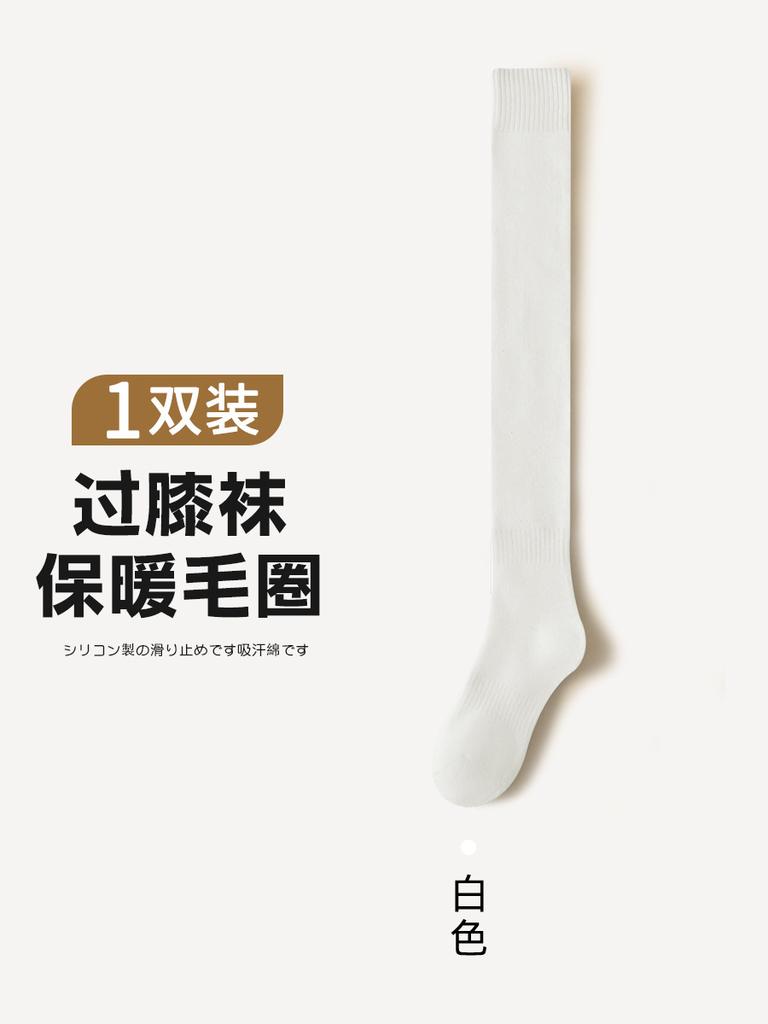 Knee Socks Women'S Autumn And Winter Color Matching Stockings Do Not Drop The Tube Vertical Bar Internet Celebrities Ins High Tube Thin Jk Thigh Socks