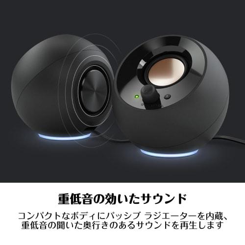 Creative Pebble SE White RGB Lighting USB Powered 3.5mm Analog Connection Speaker SP-PBLSE-WH