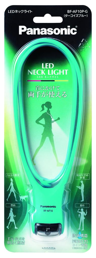 Panasonic Waterproof LED Neck Turquoise Light, Blue, BF-AF10P-G